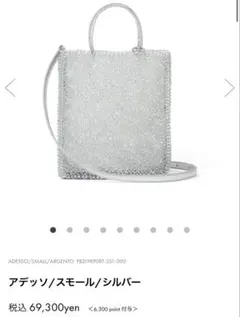 2026年最新】ANTEPRIMA ショルダーバッグの人気アイテム - メルカリ