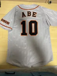 2025年最新】巨人 ユニフォーム ビジターの人気アイテム - メルカリ