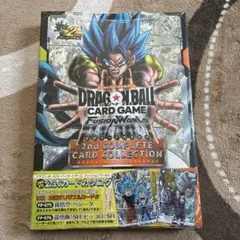ドラゴンボールフュージョンワールド 2nd コンプリートカード 新品未