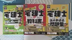 中小企業診断士 tac