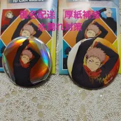 呪術廻戦　呪術廻戦プラザ　LOFT　rest　トレーディング缶バッチ　虎杖悠仁