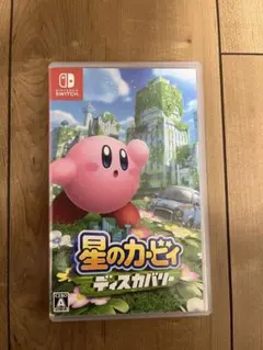 星のカービィ ディスカバリー