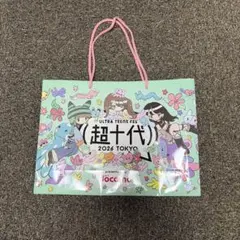 ULTRA TEENS FES 超十代 2026 ショッパー