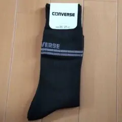 CONVERSE ブラックソックス 25-27cm