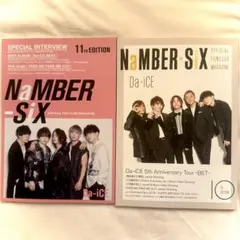 Da-iCE NaMBER-SiX 会報 No.10 No.11