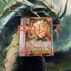 ヴァイスシュヴァルツ 東方Project RR以下4コン - メルカリ