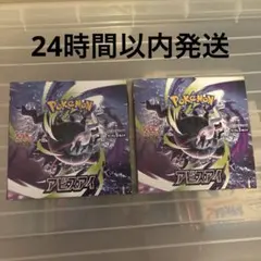 2026年最新】ポケモン2 boxの人気アイテム - メルカリ