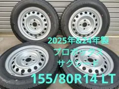 iG60 155/65R14 24年製バリ山スチールセット！ 1746-②2本分 - メルカリ