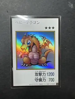 遊戯王 ベビードラゴン