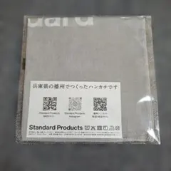 Item thumbnail for item 6051df9c-0820-444e-83e9-72c413ac004f