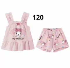 夏セール 子供夏用パジャマセット 可愛いデザイン　涼しく柔らかいパジャマ120