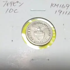 2025年最新】フィリピン 銀貨の人気アイテム - メルカリ