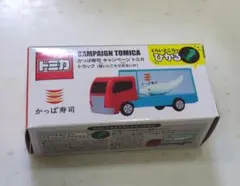 かっぱ寿司　トミカ　トラック　暗いところで光るいか