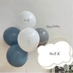 誕生日バルーン　風船　記念日　ブルー　お食い初め　100日　くすみカラー　飾り