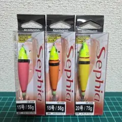 シマノ　コロコロスッテ15号 20号【3個】のサムネイル