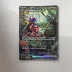 2025年最新】シリーズ：スカーレット&バイオレット ポケモンカード