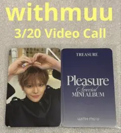 TREASURE PLEASURE withmuu 3/20 Video ヨシ