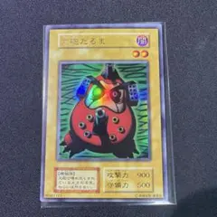 Item thumbnail for item c636df0a-94c7-4325-96fb-3c3b015d80b4