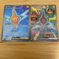 ポケモンカード インフェルノX ロトムex sar セット