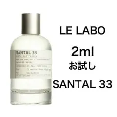 イクラちゃん様 リクエスト 2点 まとめ商品