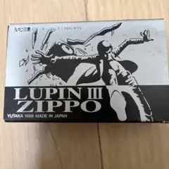 ルパン三世 ZIPPO 1998年製 - メルカリ