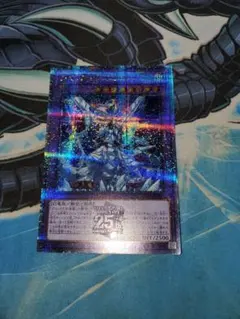 【ARS10+】氷剣竜ミラジェイド 25th クオシク 鑑定書有り 氷剣竜ミラジェイド(25thレア)(CF01) | クォーターセンチュリー