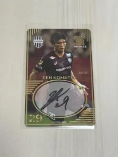 ヴィッセル神戸 小松蓮 2025 オンサイトカード第3弾 SR