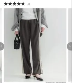 カットジョーゼットサイドラインパンツ／coca