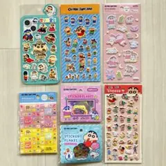 クレヨンしんちゃん　7枚セット　セリア　タイルシールふわふわフレークぷっくり