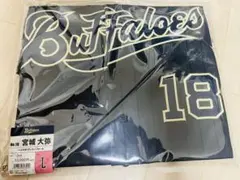 オリックスバファローズ太田椋選手ビジターハイクオリティユニフォーム