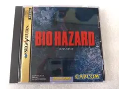 セガサターン用バイオハザード