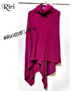 ポンチョ 2way  tai アジアン 最新 オシャレ 可愛い トップス 冬