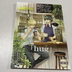 僕のヒーローアカデミア ヒロアカ 出勝 同人誌 48P