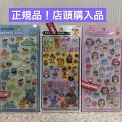 ボンボンドロップシールディズニークラシックプリンセスモンスターズインク
