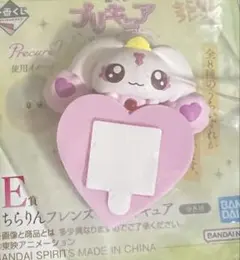 プリキュア一番くじちらりんフレンズミニフィギュア ルルン