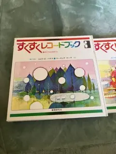 OURHOME かぞくのとっておきアルバム 3冊まとめ売り - メルカリ