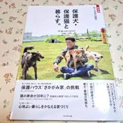 猫 文学・小説