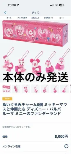 Item thumbnail for item dfbadc54-854c-421f-8684-bf43ffdb7cf5