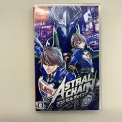 ASTRAL CHAIN 通常版