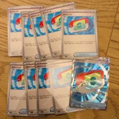 ポケパット9枚+SR1枚