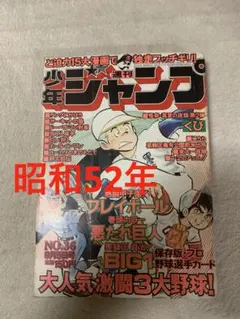 月刊少年サンデー　ゲッサン　2月号　新品　55周年記念号　MIXミックス 月刊少年サンデー ゲッサン 2月号 新品 55周年記念号 MIXミックス