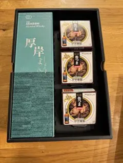 2025年最新】厚岸 小満の人気アイテム - メルカリ