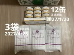 【9/19(金)到着】カナガンキャットフード缶➕モグリッチセット 2025年最新】カナガンキャットフードの人気アイテム - メルカリ