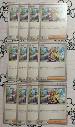 ペパー　100枚セット ポケモンカード　まとめ売り ポケモンカード まとめ売り ペパー｜Yahoo!フリマ（旧PayPayフリマ）