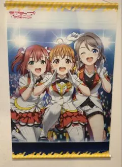 ラブライブ！サンシャイン!! CYaRon!! タペストリー
