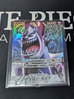 モリア パラレル