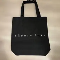 theory luxe ブラック トートバッグ
