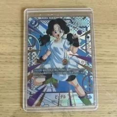 フュージョンワールド　ビーデル SP フュージョンワールド ビーデル SP ドラゴンボールフュージョン