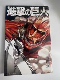 進撃の巨人 1巻 初版 諫山創 2010年 - メルカリ