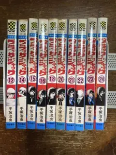 Item thumbnail for item 0b63ca95-0781-44cd-b2e6-877443868cb1